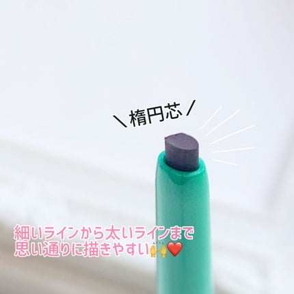 「密着アイライナー」クリームペンシル/デジャヴュ/ペンシルアイライナーを使ったクチコミ(4枚目)