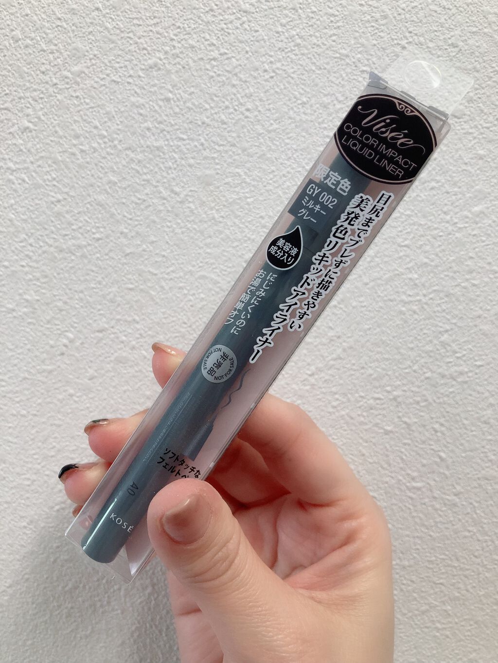 カラーインパクト リキッドライナー GY002(限定)/Visée/リキッドアイライナーを使ったクチコミ（1枚目）