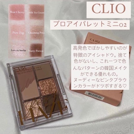 プロ アイパレット ミニ/CLIO/アイシャドウパレットを使ったクチコミ(3枚目)