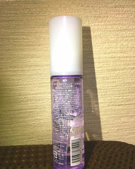 アロマティック ヘアオイル <ハニーサックルの香り>/エンダディ/ヘアオイルを使ったクチコミ(2枚目)