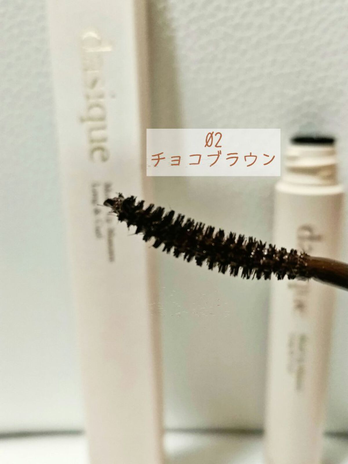 ムードアップマスカラ ロング&カール/dasique/マスカラを使ったクチコミ（3枚目）