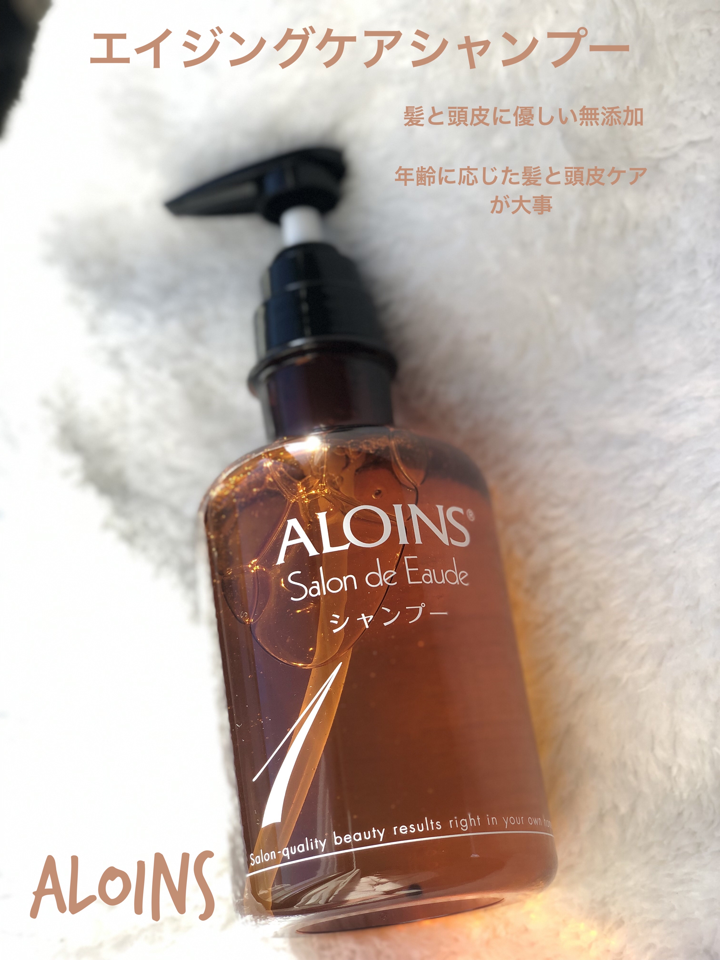 サロン・ド・オーデシャンプー／トリートメント/サロン・ド・オーデ/市販シャンプーを使ったクチコミ（1枚目）