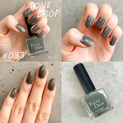 TONE DROP ネイルポリッシュ/D-UP/マニキュアを使ったクチコミ(7枚目)