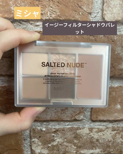 MISSHA イージー フィルター シャドウパレット/MISSHA/アイシャドウパレットを使ったクチコミ(1枚目)