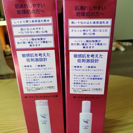 ル・マイルド化粧水/ル・マイルド/化粧水を使ったクチコミ(6枚目)