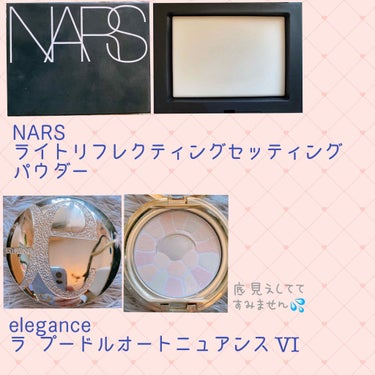 ライトリフレクティングセッティングパウダー　プレスト　N/NARS/プレストパウダーを使ったクチコミ（2枚目）