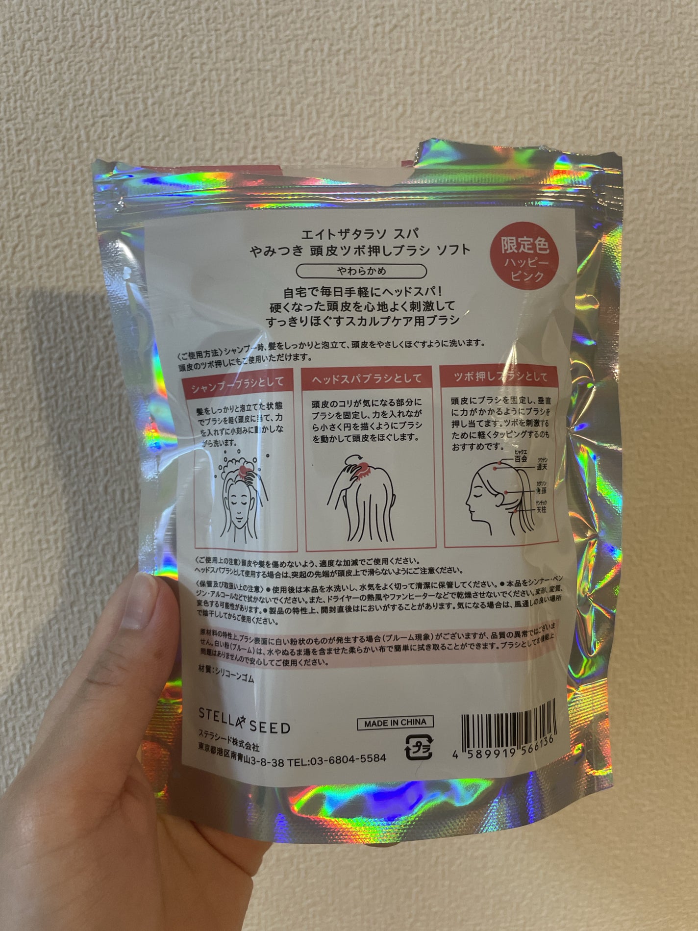uka scalp brush kenzan/uka/スカルプブラシを使ったクチコミ(6枚目)