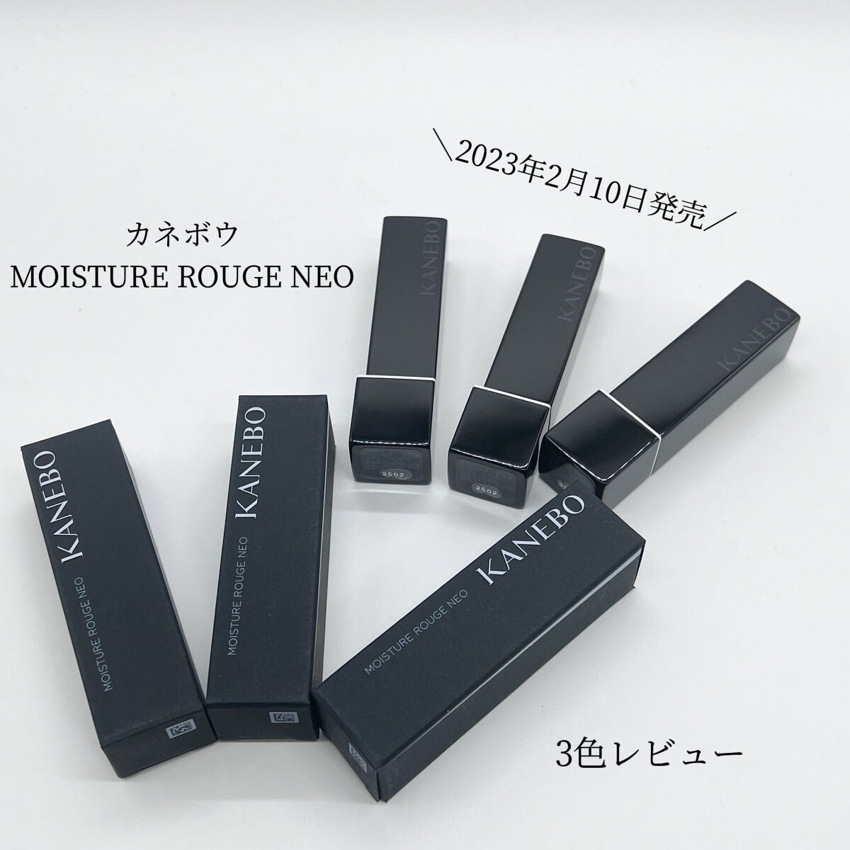 カネボウ モイスチャールージュネオ/KANEBO/口紅を使ったクチコミ(1枚目)