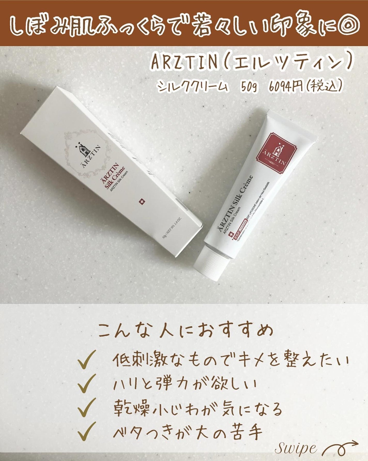 つや子 on LIPS 「『まるでシルク🫧弾むようなハリ肌☺️✨』→他の投稿はこちらから..」(3枚目)