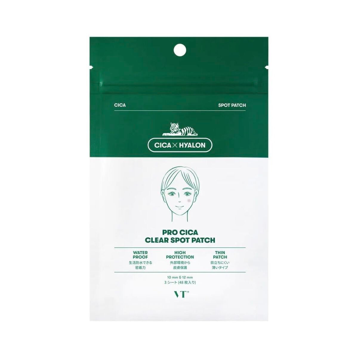 プロCICA クリアスポットパッチ/VT/その他スキンケアを使ったクチコミ(1枚目)