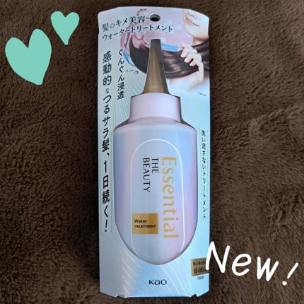 エッセンシャル プレミアム ウォータートリートメント EXスムース/エッセンシャル/アウトバストリートメントを使ったクチコミ(1枚目)