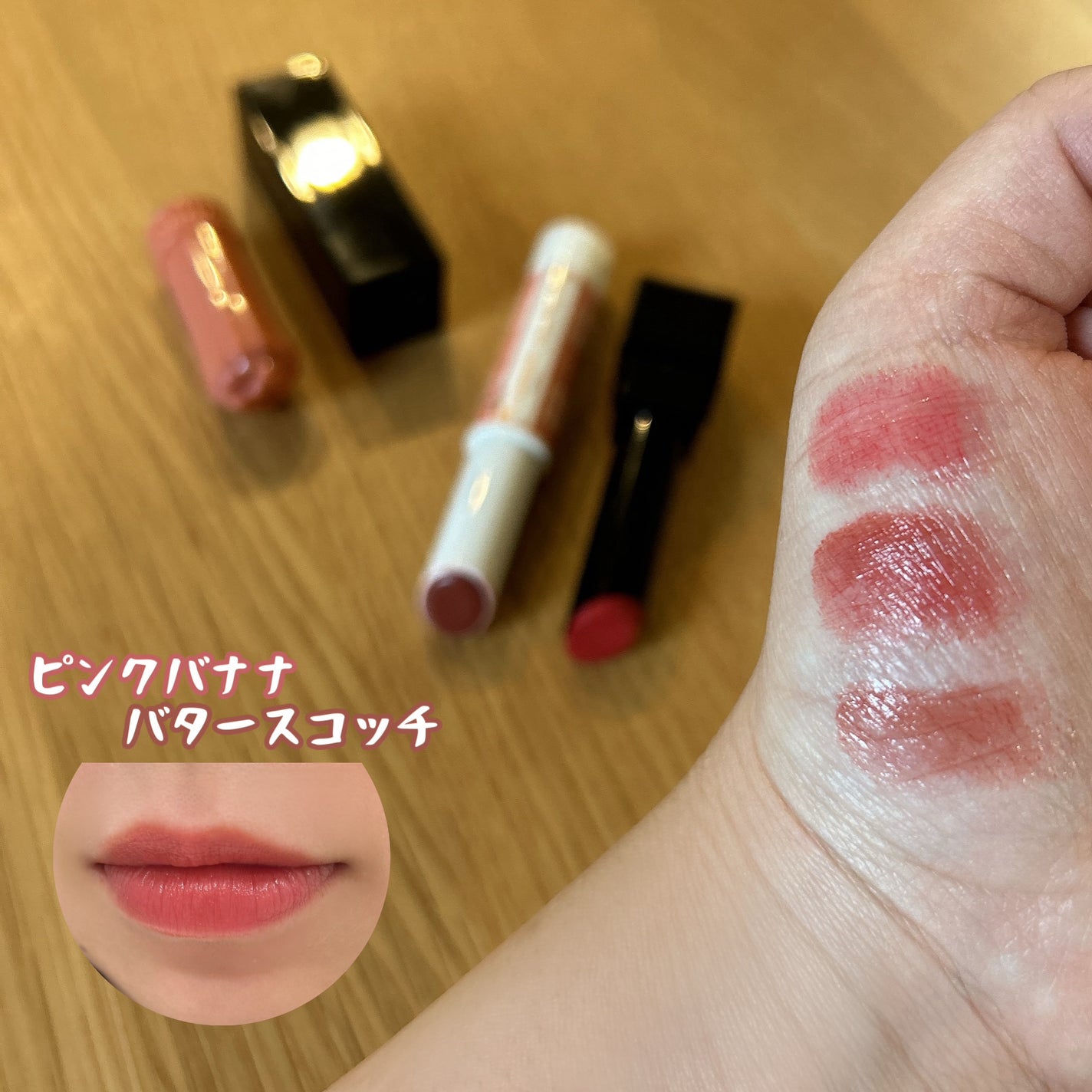 ケイト リップモンスター/KATE/口紅を使ったクチコミ(1枚目)