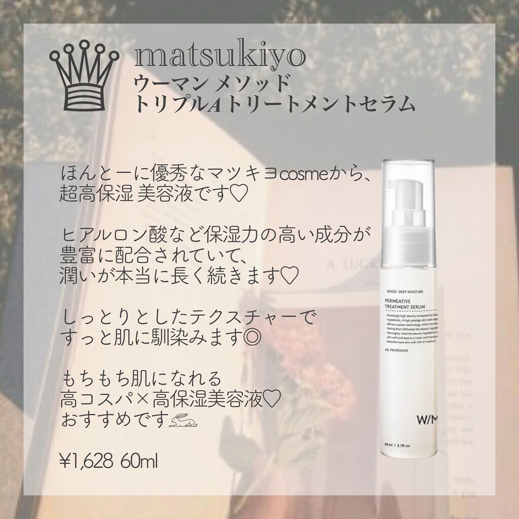 薬用Wホワイトエッセンス/透明白肌/美容液を使ったクチコミ(5枚目)