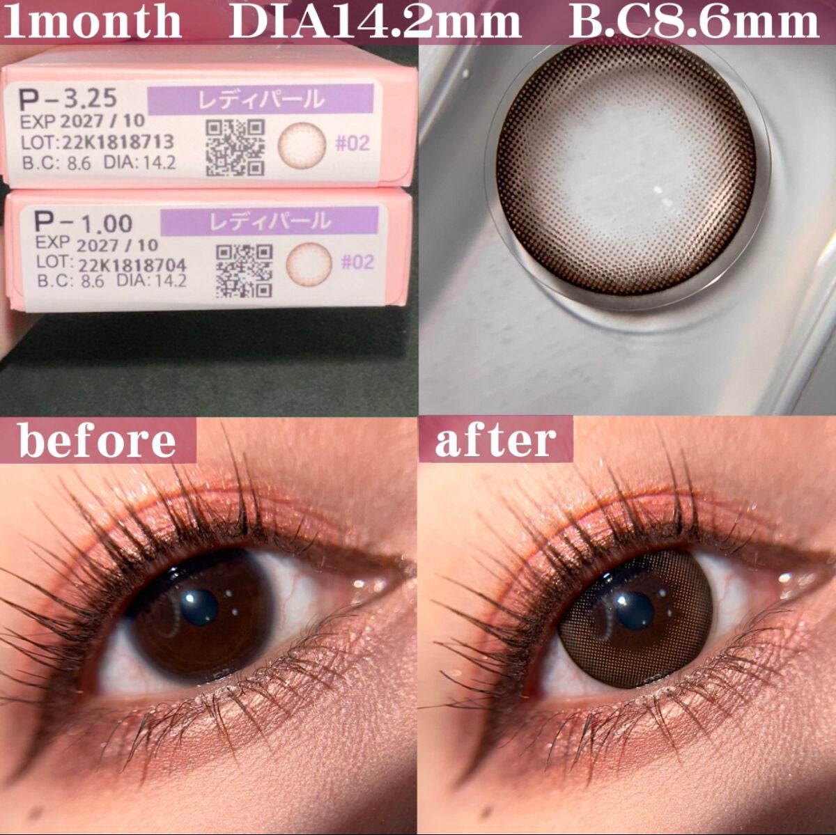 るぁめろ on LIPS 「\色素薄い系ナチュラルカラコン/モテコンマンスリーシリーズがリ..」(2枚目)