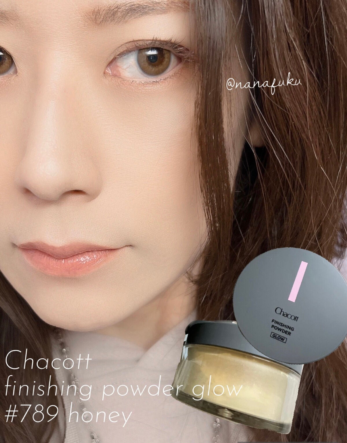 フィニッシングパウダー グロー/チャコット・コスメティクス/ルースパウダーを使ったクチコミ(1枚目)