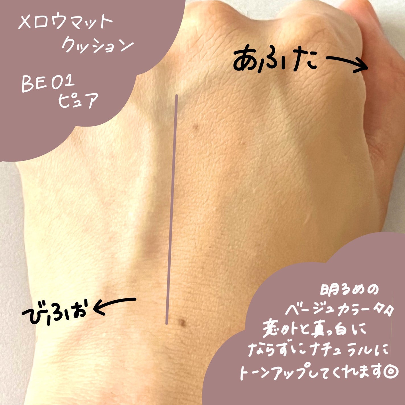 アンドバイロムアンド グラッシーボムティント/&nd by rom&nd/リップティントを使ったクチコミ(5枚目)