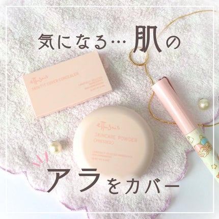 エテュセ スキンケアパウダー (プレスト)/ettusais/プレストパウダーを使ったクチコミ(1枚目)