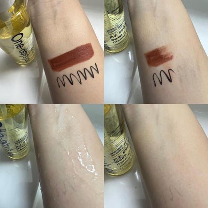 ワンデイズユー ディープクレンジグオイル/One-day's you/オイルクレンジングを使ったクチコミ(3枚目)