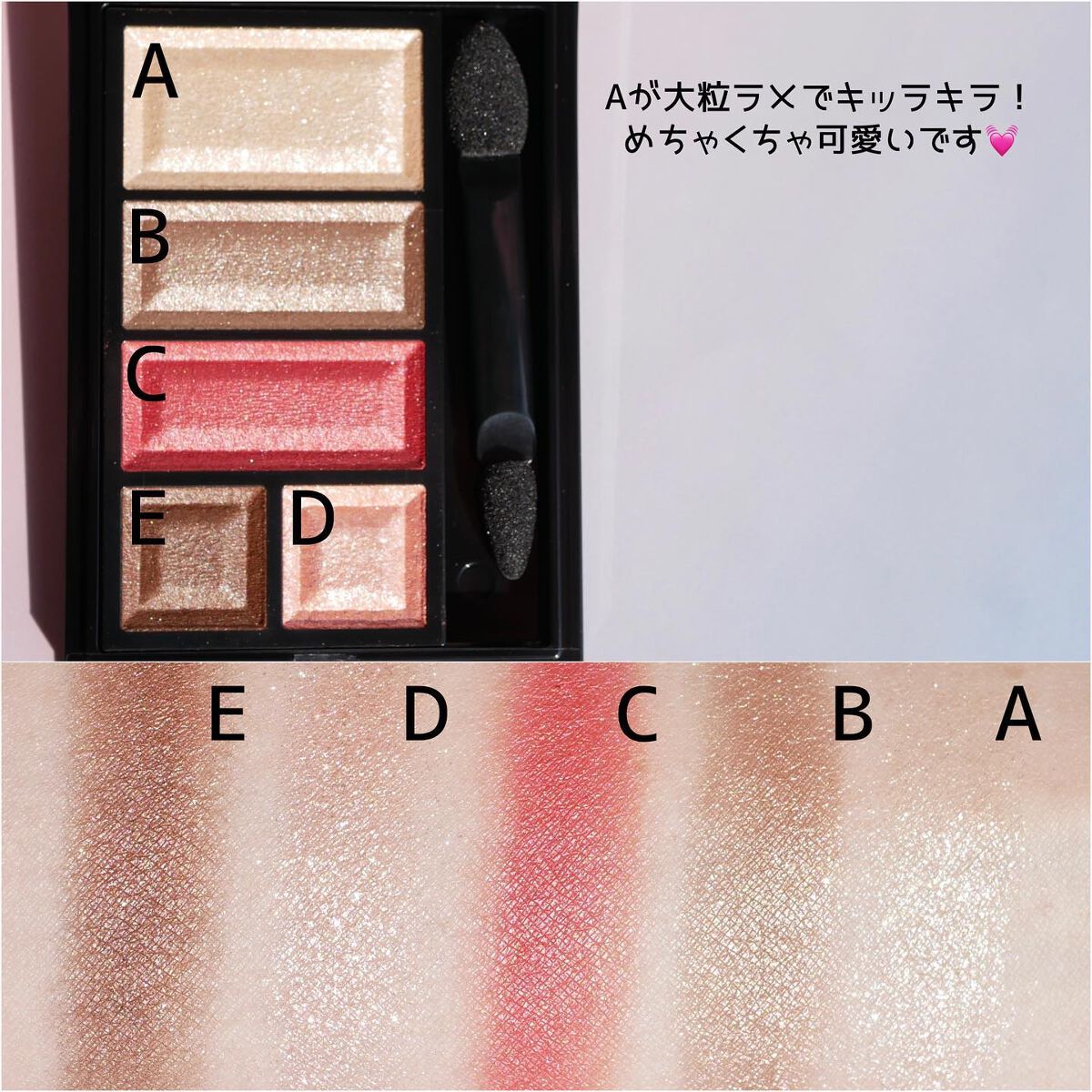 ショコラスウィート アイズ/リンメル ロンドン/アイシャドウパレットを使ったクチコミ（2枚目）