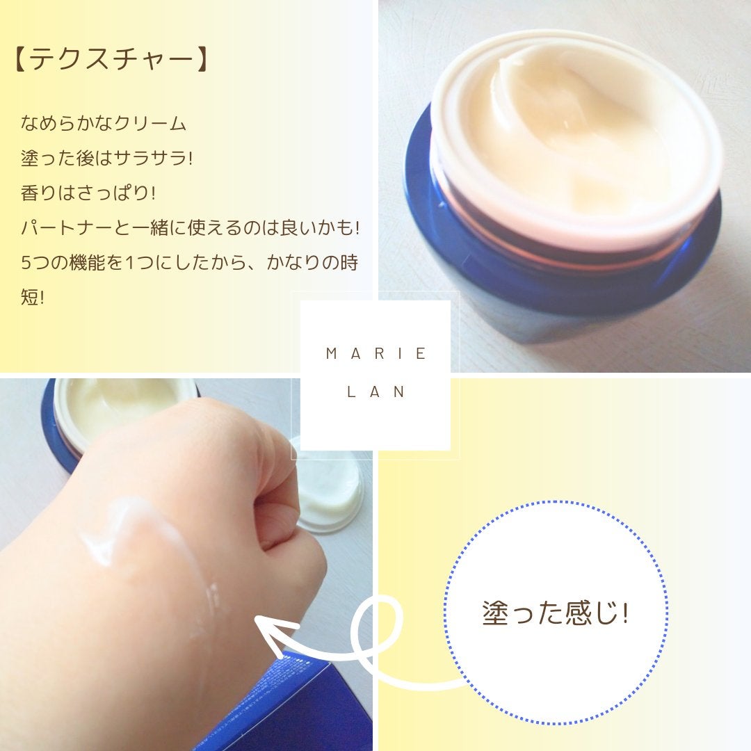 オールインワン フェイスクリーム MEN/MARIÉLAN/オールインワン化粧品を使ったクチコミ(3枚目)