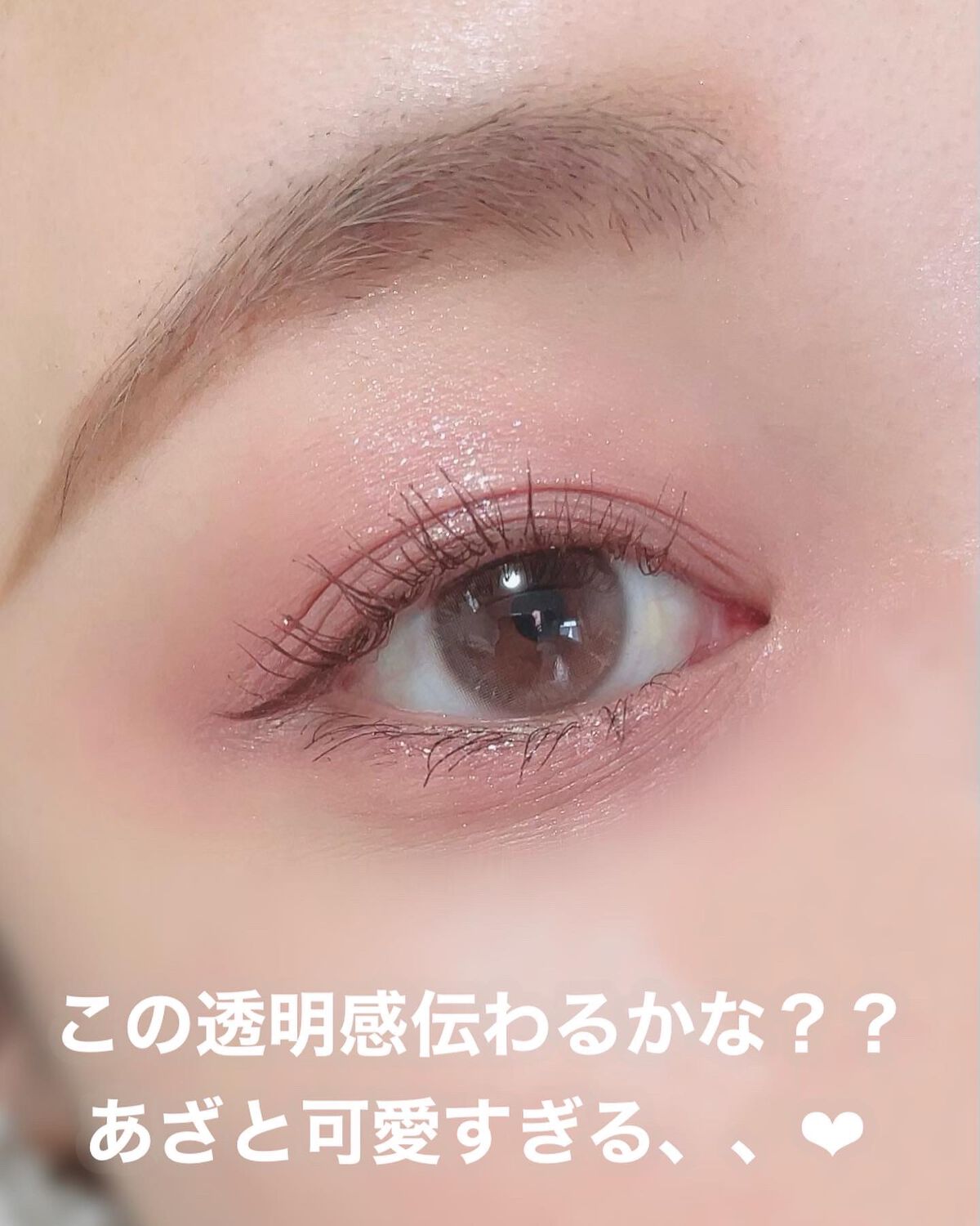 ごんす@YouTube始めました on LIPS 「《オススメカラコン❤︎》チューレンズのとーっても可愛いちゅるん..」(4枚目)