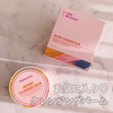 Instant Cleansing Balm（インスタント クレンジングバーム）/Good Molecules/クレンジングバームを使ったクチコミ（1枚目）