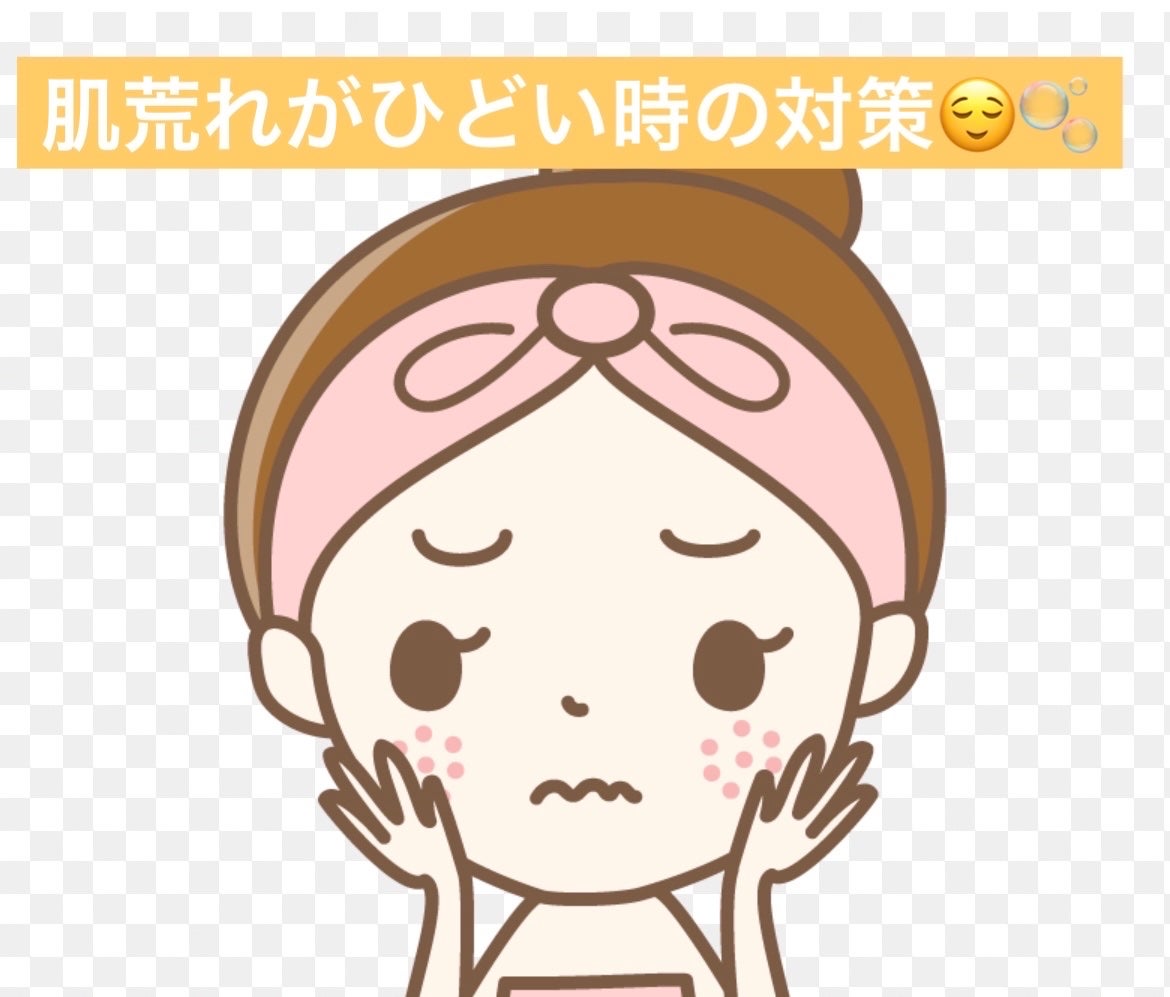 スキンコンディショナー/マジアボタニカ/化粧水を使ったクチコミ(1枚目)