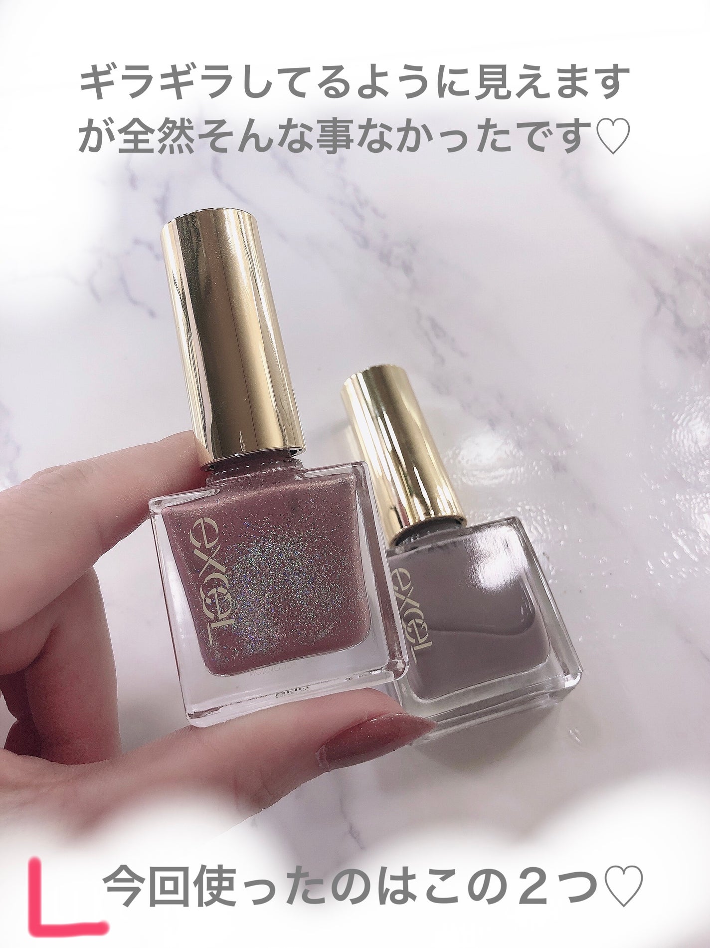 エクセル ネイルポリッシュ N/excel/マニキュアを使ったクチコミ(2枚目)