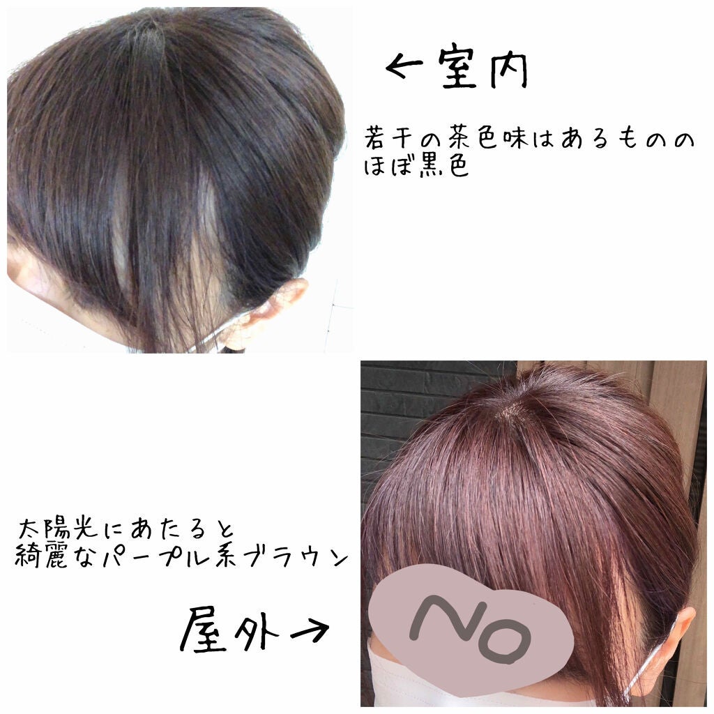 泡カラー/リーゼ/ヘアカラーを使ったクチコミ(3枚目)