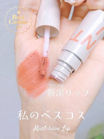 カスタマイズエアリーリップマッド W4 テディブラウン/INTO U/口紅を使ったクチコミ(1枚目)