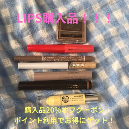 ラスティングリキッドライナー/キャンメイク/リキッドアイライナーを使ったクチコミ(1枚目)