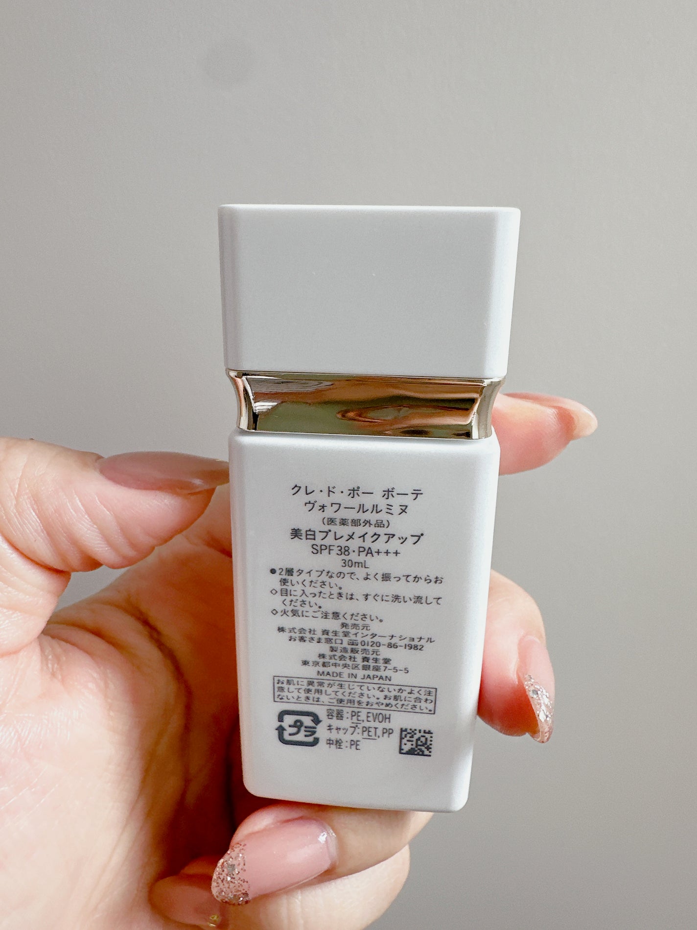 ヴォワールコレクチュールn/クレ・ド・ポー ボーテ/化粧下地を使ったクチコミ(3枚目)