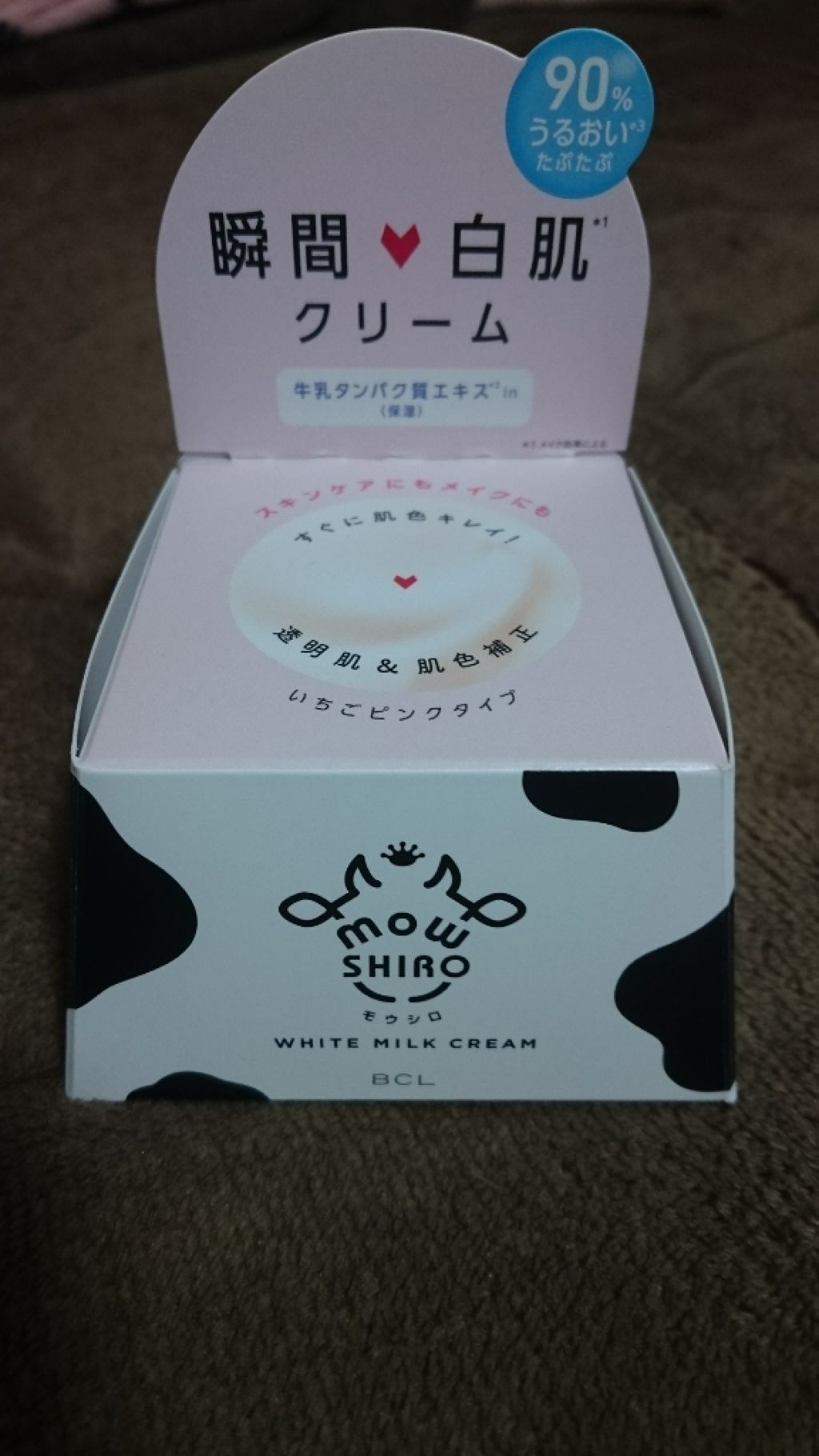 トーンアップクリーム いちごピンク/モウシロ/化粧下地を使ったクチコミ(1枚目)