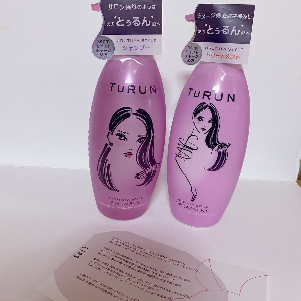 TuRUN ウルツヤスタイル シャンプー／トリートメント/STYLEE/市販シャンプーを使ったクチコミ（1枚目）