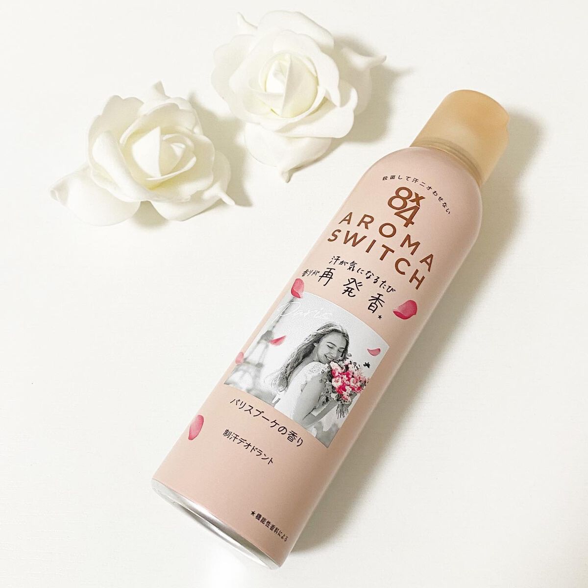 8x4 アロマスイッチ スプレー パリスブーケの香り/8x4/デオドラント・制汗剤を使ったクチコミ(1枚目)