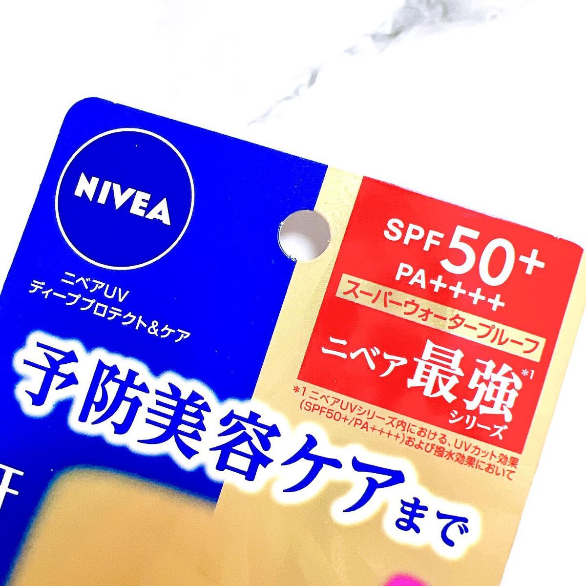 ニベアUV ディープ プロテクト&ケア ジェル/ニベア/日焼け止めジェルを使ったクチコミ(3枚目)