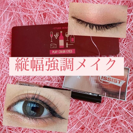 ナーズイスト ウォンテッド ミニアイシャドーパレット/NARS/アイシャドウパレットを使ったクチコミ(1枚目)