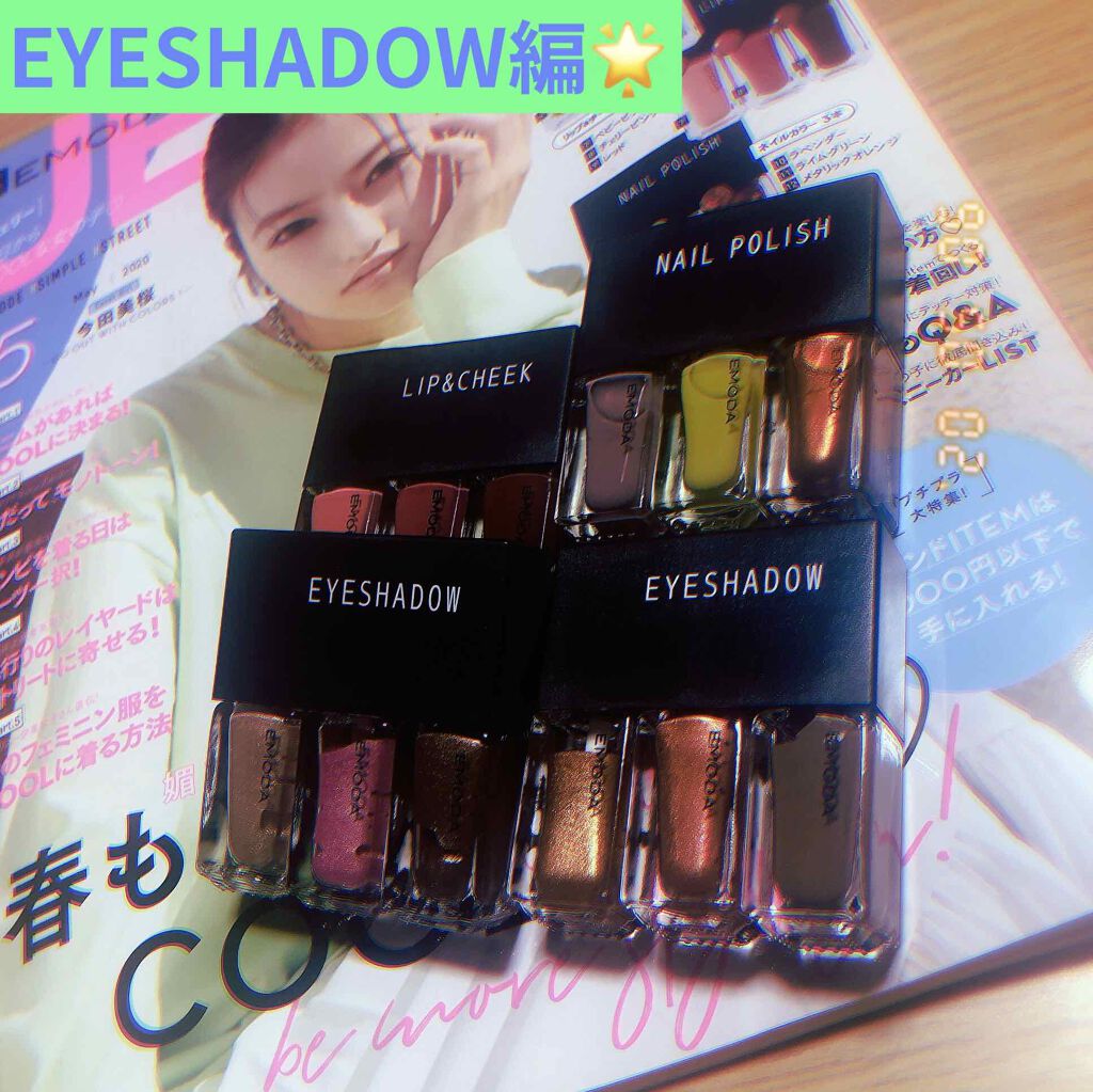 JELLY 2020年5月号/JELLY/雑誌を使ったクチコミ(1枚目)