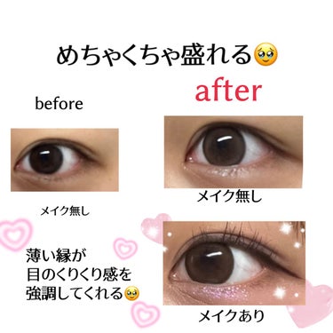 LARME LARME SILICONE HYDROAELのクチコミ「過去一盛れるカラコン見つけた👀💕ナチュラルだけど盛りたい人にオススメ！






最近発売し.....」（3枚目）