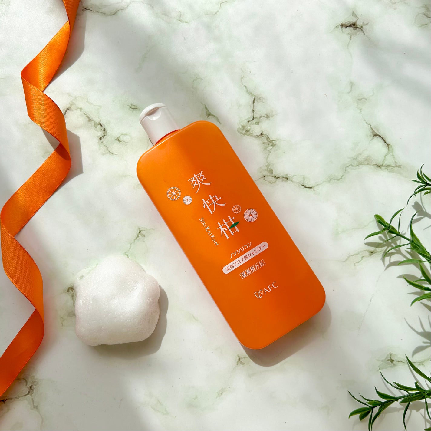 薬用 爽快柑 アミノ酸シャンプー(お試しサイズ150ml)/エーエフシー/市販シャンプーを使ったクチコミ(1枚目)