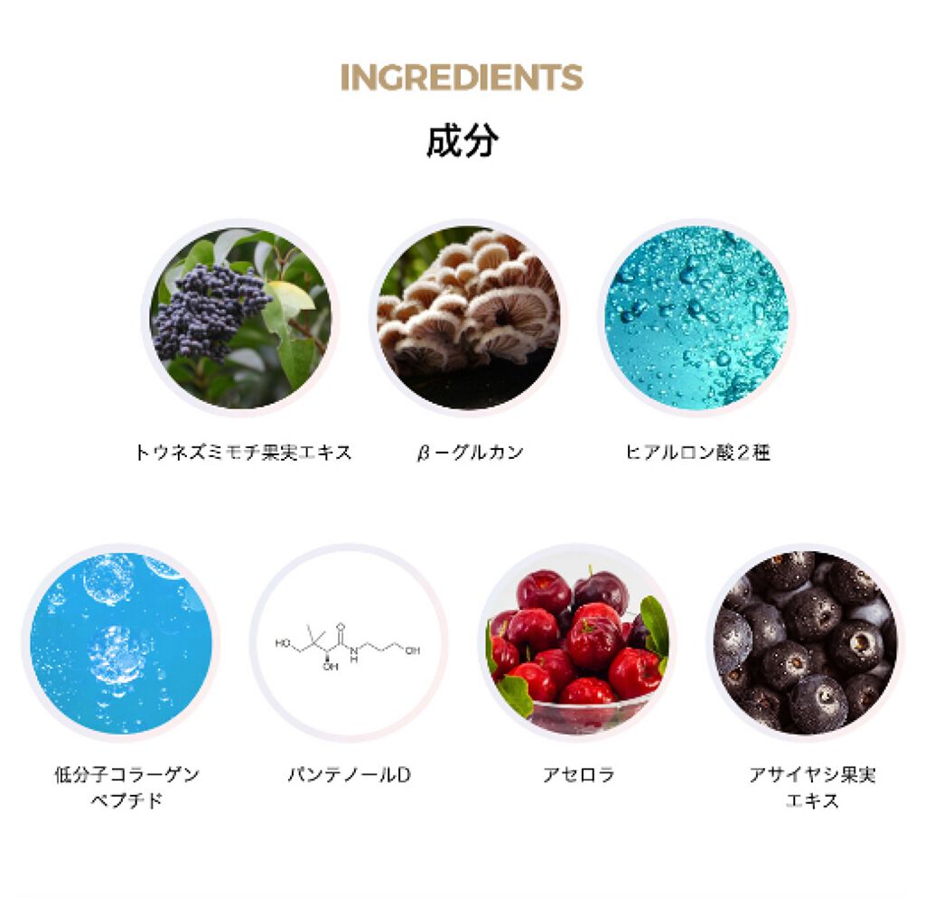 ルミナスエフェクトアンプル Makeon