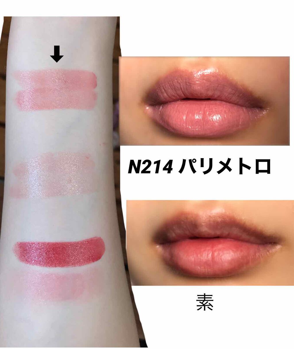 リップスティック N 214 パリ メトロ/PAUL & JOE BEAUTE/口紅を使ったクチコミ（2枚目）