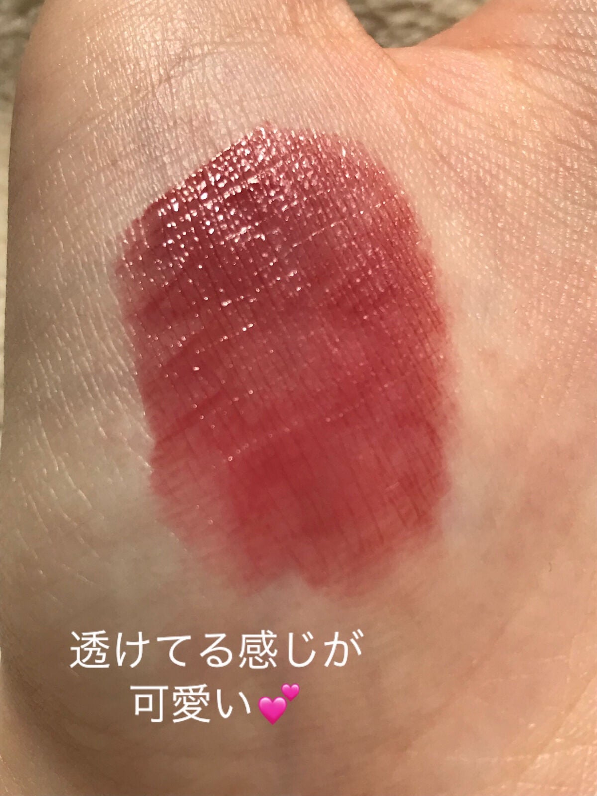 ジューシーラスティングティント/rom&nd/リップティントを使ったクチコミ(3枚目)