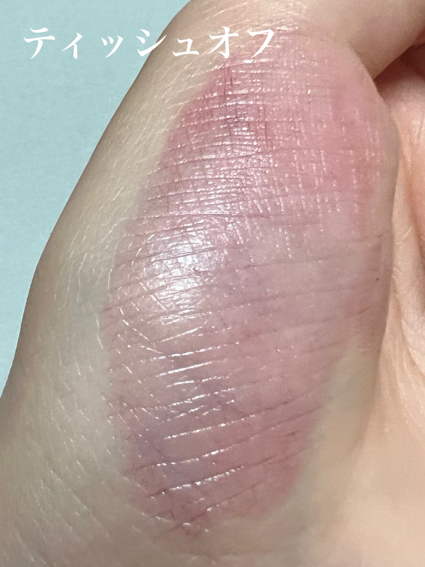 レブロン スーパー ラストラス グラス シャイン リップスティック/REVLON/口紅を使ったクチコミ(3枚目)