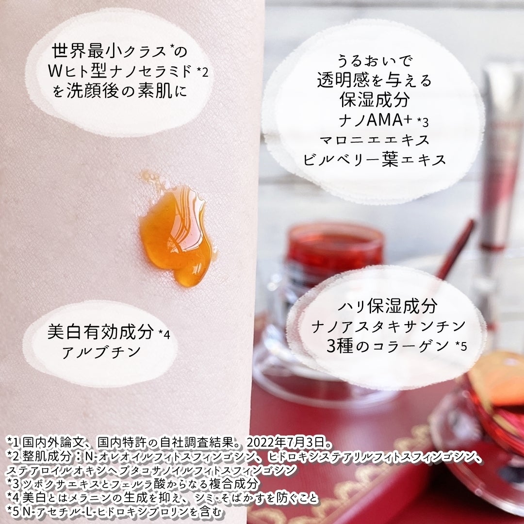 アスタリフト ホワイト ジェリー アクアリスタ/アスタリフト/美容液を使ったクチコミ(3枚目)