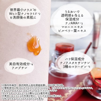 アスタリフト ホワイト ジェリー アクアリスタ/アスタリフト/美容液を使ったクチコミ(3枚目)