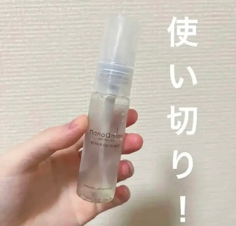 リペア オイル イン ミスト/ナノアミノ/ミスト状化粧水を使ったクチコミ(1枚目)