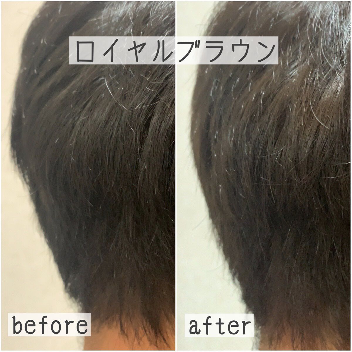 泡カラー/リーゼ/ヘアカラーを使ったクチコミ(7枚目)