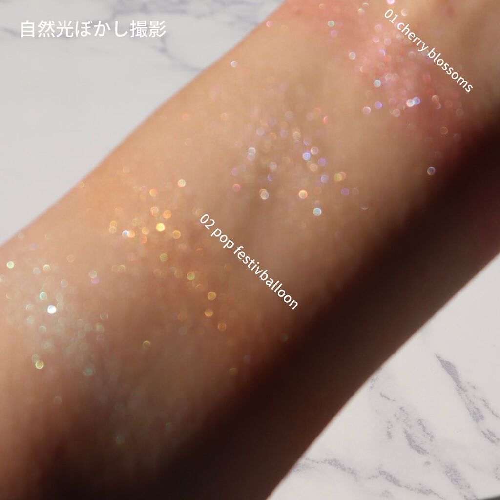 ラメシャワーシャドウ/funme+ME/ジェル・クリームアイシャドウを使ったクチコミ(10枚目)