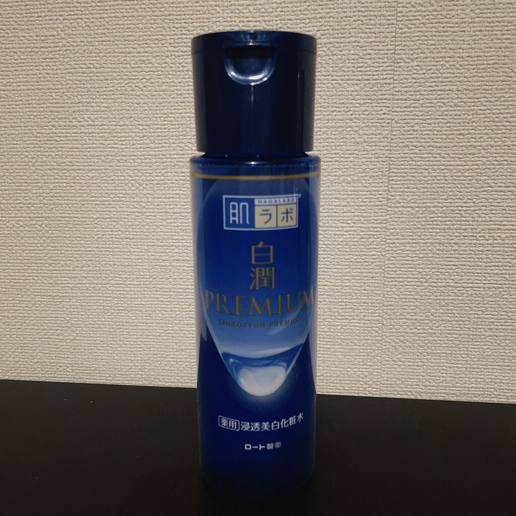 白潤プレミアム薬用浸透美白化粧水/肌ラボ/化粧水を使ったクチコミ（1枚目）